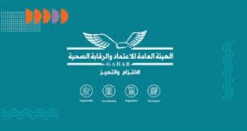   الاعتماد والرقابة الصحية تحصد المركز الأول بجائزة القيادات المتميزة – فئة مدير عام