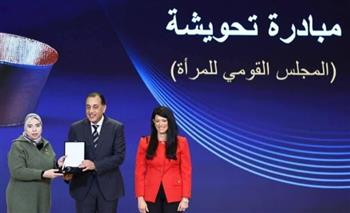   مبادرة تحويشة تحصد المركز الثالث في جائزة المبادرة الابتكارية الحكومية