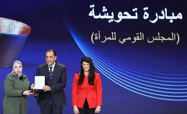 مبادرة تحويشة تحصد المركز الثالث في جائزة المبادرة الابتكارية الحكومية