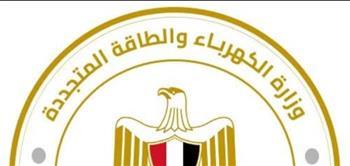 وزارة الكهرباء تتسلم جائزة التميز الحكومي