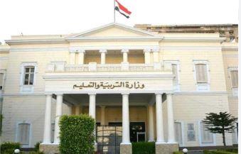   التعليم توضح كيفية احتساب درجات الدورين الأول والثاني لطالبي الثانوية العامة