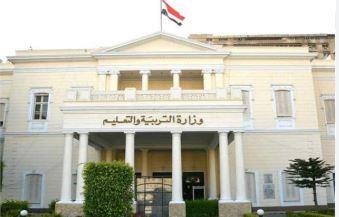 التعليم توضح كيفية احتساب درجات الدورين الأول والثاني لطالبي الثانوية العامة