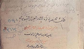   مخطوط يتجاوز 450 عامًا يبرز عبقرية الطب العربي الإسلامي بجناح الأزهر