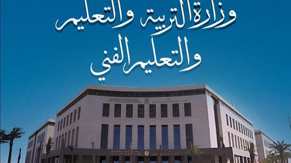 التعليم: الطالب يحصل على الدرجة الفعلية للدور الأول ونصفها للدور الثانى