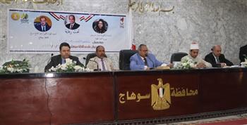   " سوهاج " تنظم ندوة توعوية لـ "مناهضة العنف ضد المرأة" 
