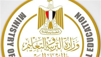   وزارة التعليم تعلن عن منح للمعلمين للدراسة فى الجامعات اليابانية