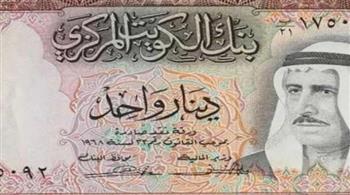 استقرار الدينار الكويتي يعكس ثبات الأسواق المحلية
