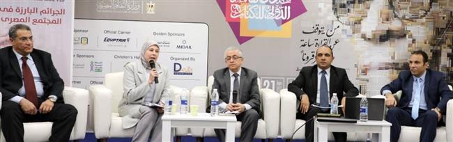 القومي للبحوث يناقش الجريمة وتأثيرها على المجتمع المصري