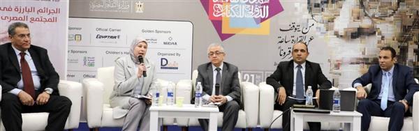القومي للبحوث يناقش الجريمة وتأثيرها على المجتمع المصري