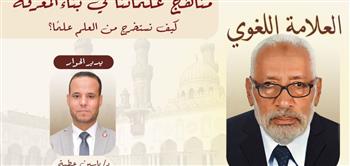   كيف نستخرج من العلم علمًا؟ الشيخ العلامة أبو موسى يجيب في جناح الأزهر بمعرض الكتاب