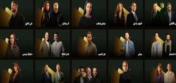   قائمة أبرز مسلسلات رمضان 2026 المنتظرة 