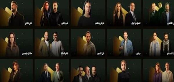 قائمة أبرز مسلسلات رمضان 2026 المنتظرة
