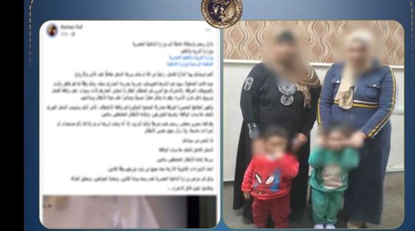 كشف ملابسات حادثة اختطاف طفلين بالبحيرة