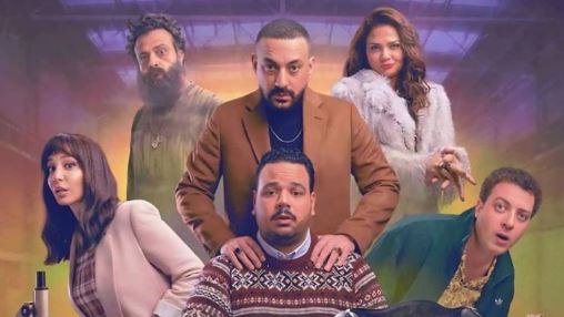 MBC تكشف البرومو التشويقي لمسلسل هي كيميا