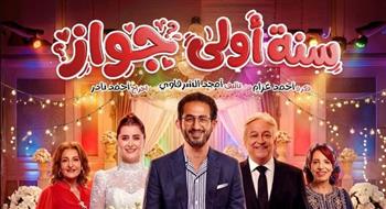   أحمد حلمي يعود للإذاعة بمسلسل سنة أولى جواز عبر راديو النيل