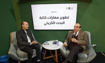   الأرشيف والمكتبة الوطنية تطلق ندوة لتطوير مهارات البحث التاريخي بمعرض الكتاب
