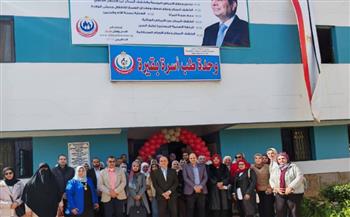   نصف مليون لرفع الكفاءة.. قطار التطوير يصل الوحدة الصحية بـ " بقيرة " بالقليوبية 