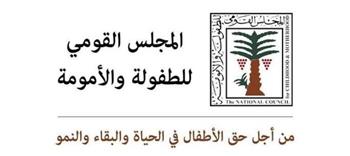   القومي للطفولة والأمومة: حماية الأطفال في الفضاء الرقمي أولوية وطنية