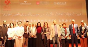   الشباب المصري والصيني يحتفلون بعيد الربيع بالأدب والثقافة