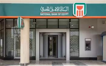   البنك الأهلي يطلق حملة ترويجية لكافة عملاء الأوعية الادخارية والحسابات الحاليين والجدد