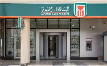 البنك الأهلي يطلق حملة ترويجية لكافة عملاء الأوعية الادخارية والحسابات الحاليين والجدد