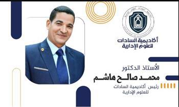 أكاديمية السادات تستعرض إنجازاتها التعليمية وتؤكد دعم الدولة للطلاب الوافدين