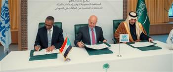   السعودية تقدّم 10 ملايين دولار دعمًا لتوفير مياه آمنة ومستدامة في السودان