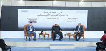   ندوة بجناح الأزهر تناقش الصهيونية كحركة عدوانية وتوصي بتكثيف الدراسات والوعي لكشف مخططاتها