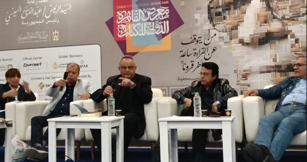 مناقشة كتاب "سؤال الأخلاق في مشروع الحداثة" بمعرض القاهرة الدولي للكتاب