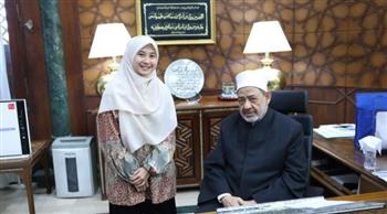   شيخ الأزهر يستقبل الطالبة الإندونيسية ييلي ويمنحها فرصة استكمال دراسة الماجستير