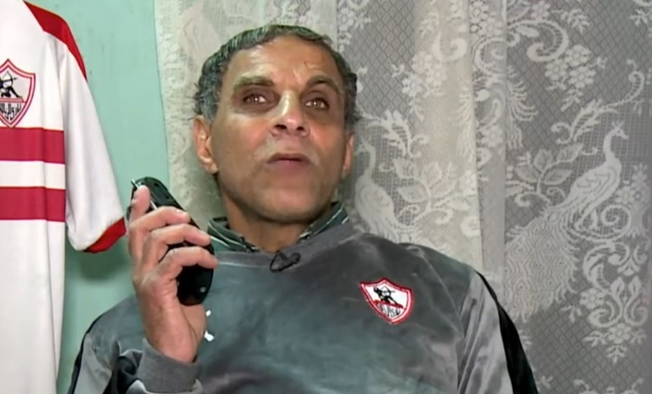 بيان رسمي من الزمالك يحسم الجدل حول واقعة المشجع عم صلاح