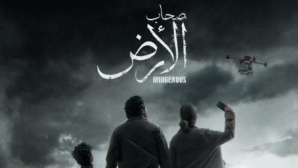 قناة ON تفجر مفاجأة رمضان.. عرض حصري لمسلسل «صحاب الأرض» عن مأساة غزة