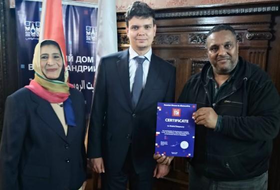 البيت الروسي بالاسكندرية يكرم الزميل خالد بسيوني ضمن مجموعة من الفنانين بالثغر