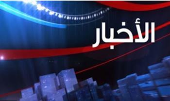 أهم الأخبار المتوقعة اليوم الخميس