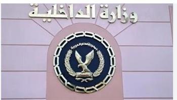   ملاحقة عنصرين جنائيين بتهم غسل 120 مليون جنيه