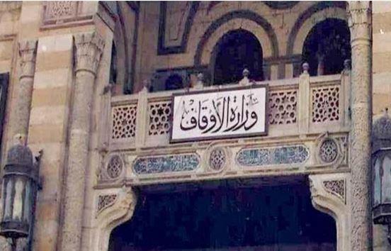 الأوقاف: حريصون على الاستفادة من التكنولوجية الحديثة في نشر برامج هادفة رمضان