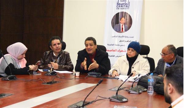"شعراء جامعة حلوان" في اللقاء الثامن لملتقى شعراء الجامعات بمعرض الكتاب