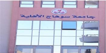   رئيس جامعة سوهاج الأهلية: بدء تنفيذ أول مبنى معامل مستقل بتكلفة تتجاوز 550 مليون جنيه