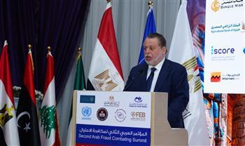 كلمة محافظ البنك المركزي في افتتاح فعاليات المؤتمر العربي الثاني لمكافحة الاحتيال المصرفي