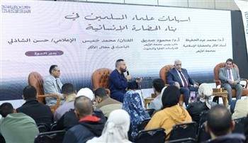   جناح الأزهر بمعرض الكتاب يستعرض إسهامات العلماء المسلمين في بناء الحضارة الإنسانية