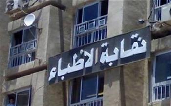 صفقة العجول التي أضاعت على الاتحاد نحو 33 مليون جنيه