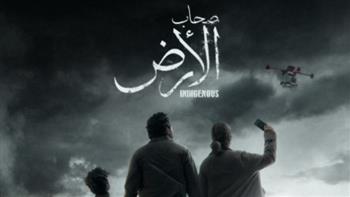   قناة ON تفجر مفاجأة رمضان.. عرض حصري لمسلسل «صحاب الأرض» عن مأساة غزة