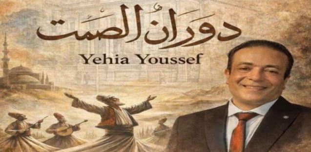 "دوران الصمت" .. معرضا فنيا بالقنصلية الإيطالية بالإسكندرية