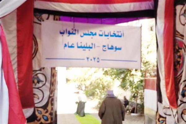 اللجان الانتخابية بسوهاج تشهد إقبالاً منذ فتح أبوابها
