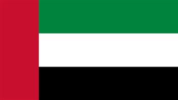   الإمارات تدعو اليمنيين إلى وقف التصعيد وتغليب الحكمة والحوار 