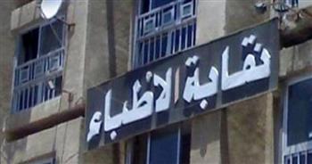   توضيح هام من "لجنة مصر العطاء" بـ نقابة الأطباء بشأن دعم مستشفى سنورس بالفيوم