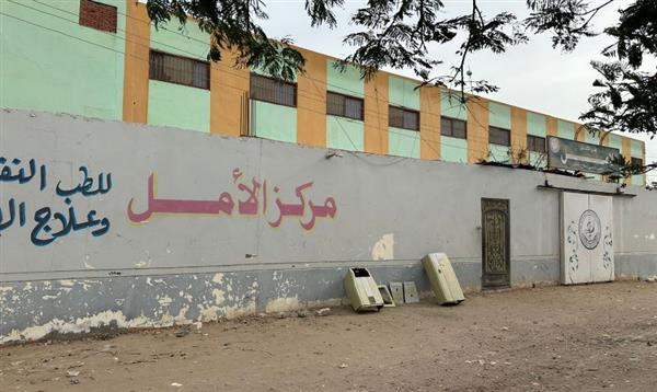 الصحة: إغلاق 18 مركزًا غير مرخص لعلاج الإدمان في القاهرة والقليوبية والشرقية