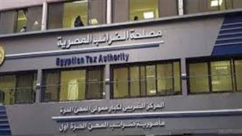   الضرائب: تيسيرات موسعة ودعم فني شامل لتسهيل تقديم الإقرارات الضريبية