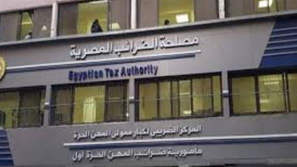 الضرائب: تيسيرات موسعة ودعم فني شامل لتسهيل تقديم الإقرارات الضريبية