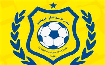   الإسماعيلي يبحث تطوير القطاع الطبي بالنادي